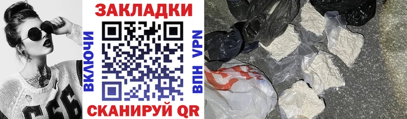 Купить Ноябрьск Каннабис Бутират ГАШИШ Меф СК