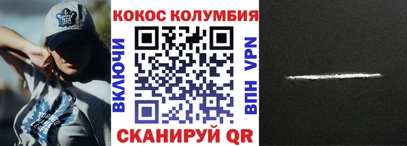 Кокаин Fish Scale  где продают   hydra вход  Ноябрьск 