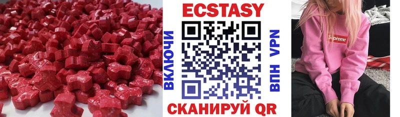 Ecstasy 300 mg  Ноябрьск 