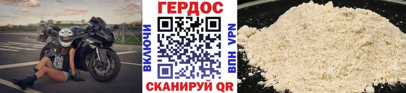 дарнет шоп  blacksprut ТОР  Героин герыч  Ноябрьск 