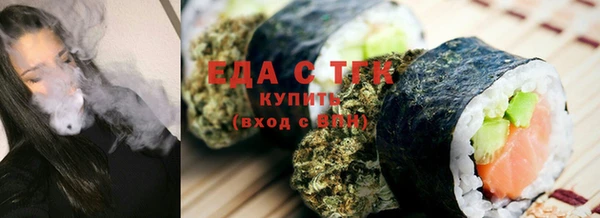 герыч Богородск