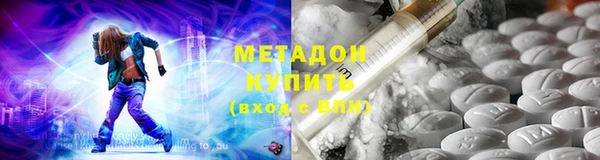скорость mdpv Богородицк