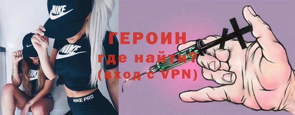 герыч Богородск