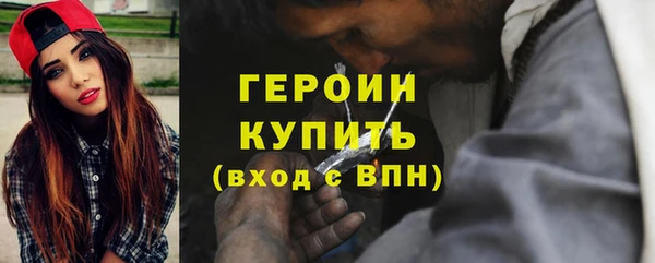 герыч Богородск