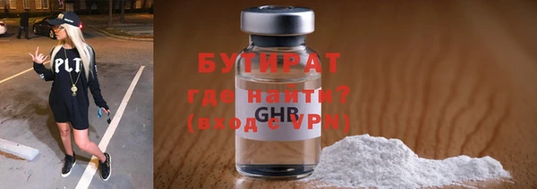 герыч Богородск