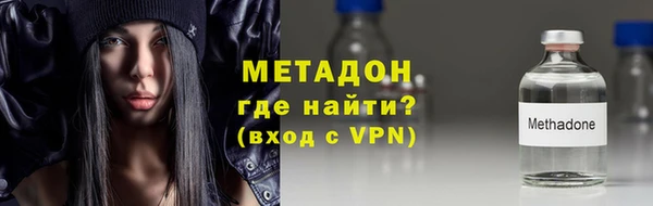 скорость mdpv Богородицк