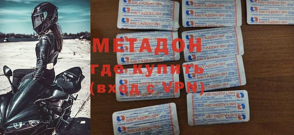 герыч Богородск
