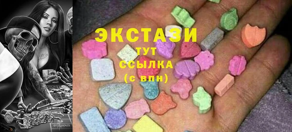 скорость mdpv Богородицк