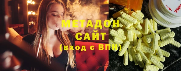 герыч Богородск
