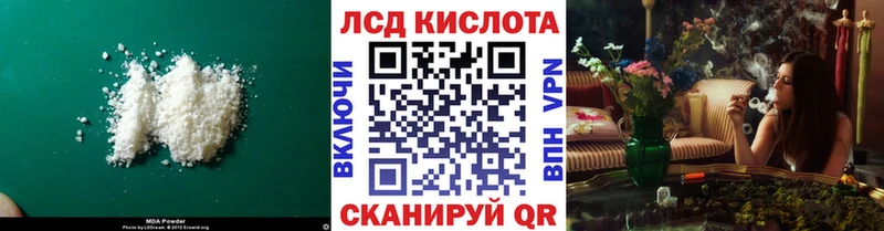 ЛСД экстази ecstasy  Ноябрьск 