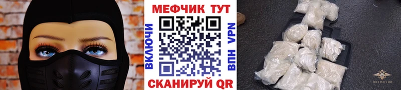 Мефедрон мяу мяу  Ноябрьск 