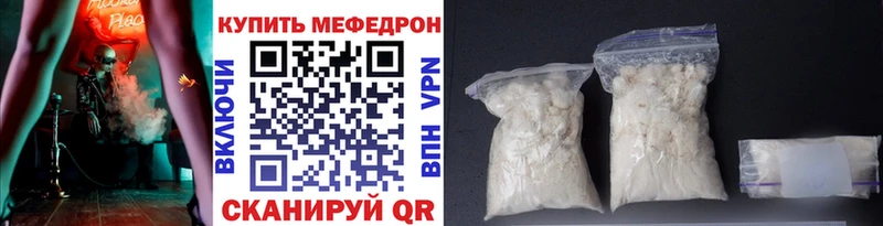 Меф мука Ноябрьск