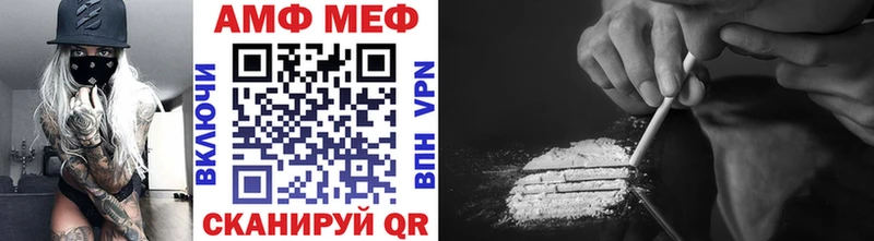 МЕТАМФЕТАМИН пудра mega зеркало Ноябрьск