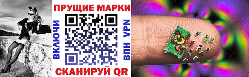 Марки N-bome 1,8мг  купить  сайты  Ноябрьск 