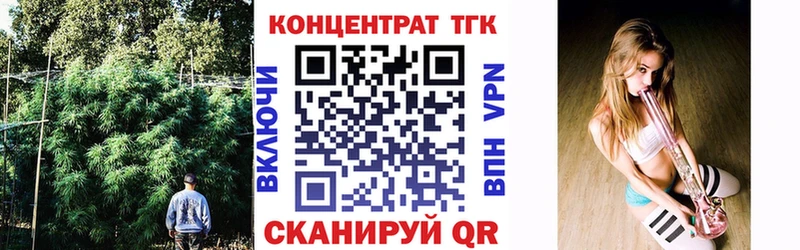 ТГК гашишное масло  цена   Ноябрьск 