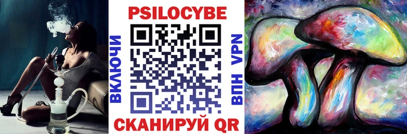 Галлюциногенные грибы Magic Shrooms  blacksprut маркетплейс  Ноябрьск 